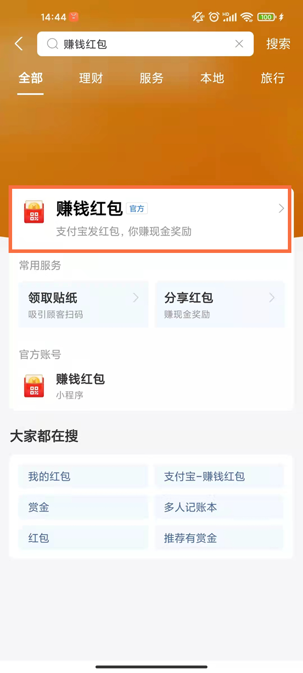 动态方案：一码一肖100%的资料：：_尊贵版24.27.32