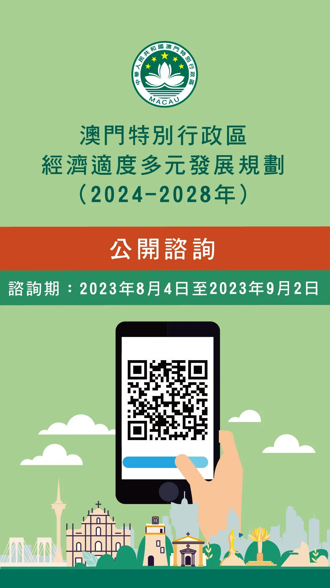 第4431页