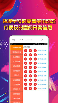 实践性计划推进：正版资料免费资料大全十点半_L版34.59.49