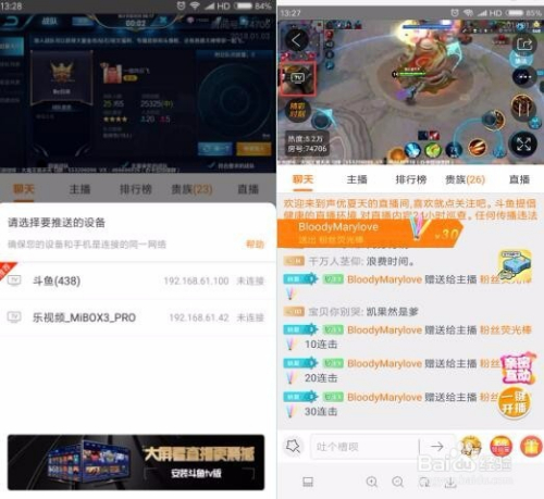 斗鱼最新版本探索与体验指南