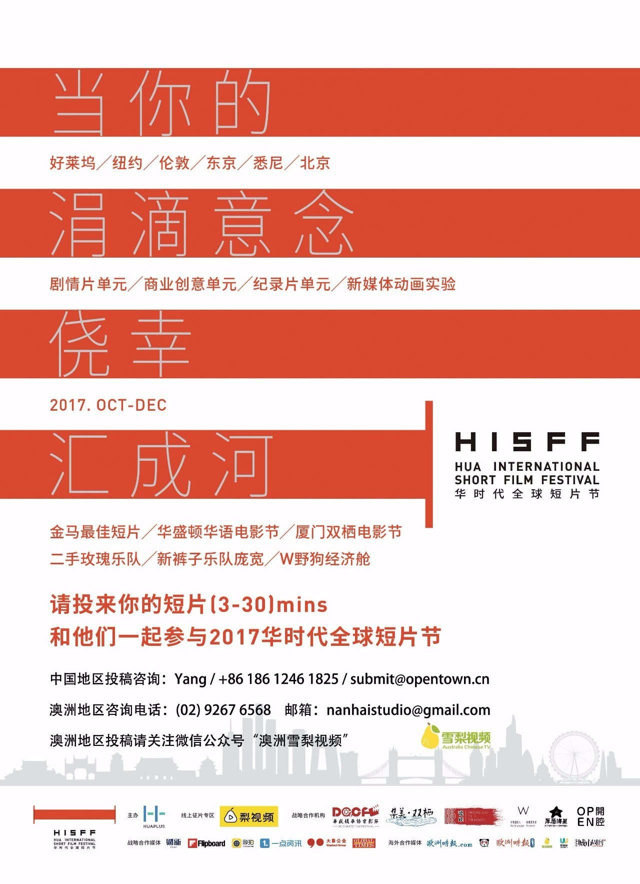 实效设计策略：新澳最精准正最精准龙门客栈_iPhone67.14.56