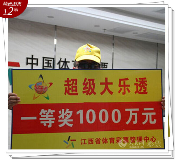 深入数据执行应用：2024澳门六开彩开奖结果查询表_战略版36.48.57