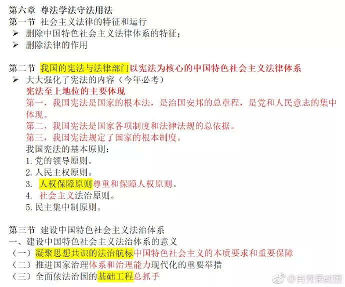 第4421页