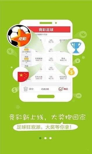 全面应用分析数据：二四六香港天天开彩大全_app55.59.23