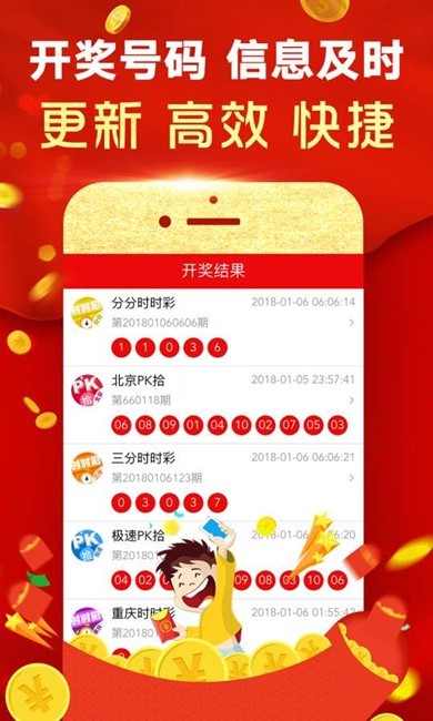 实时解答解析说明：澳门最准最快免费的资料_app74.18.94