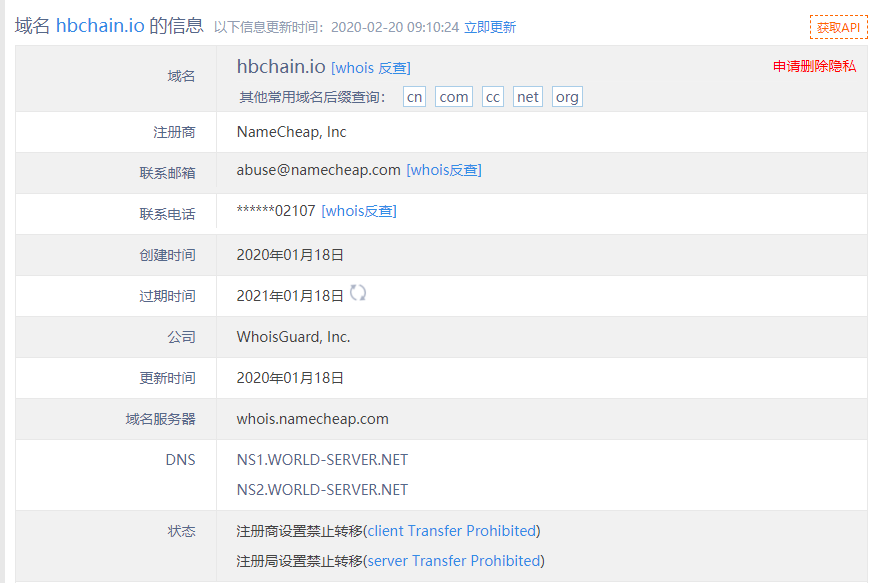 刑事辩解 第880页