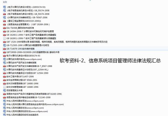 决策信息解析说明：二四六香港资料期期中准_GM版29.17.14