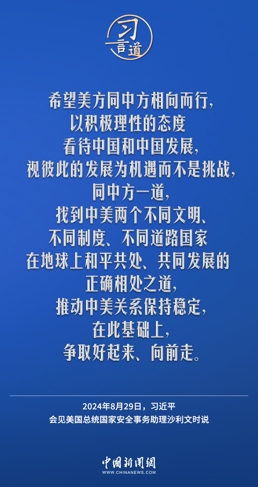 精细化策略探讨：新澳门天天开彩二四六免费_战略版33.85.29