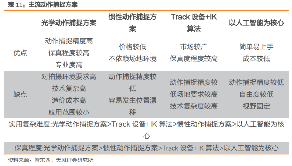 深度分析解释定义：2024香港全年免费资料公开_BT67.88.39