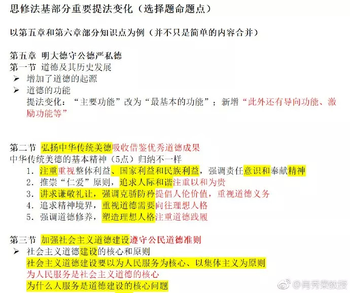 快捷方案问题解决：澳门三肖三码精准100%黄大仙_iShop52.3.57