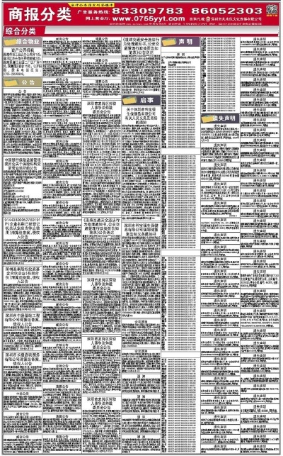实证解读说明：新奥免费精准资料051_iPad42.85.63