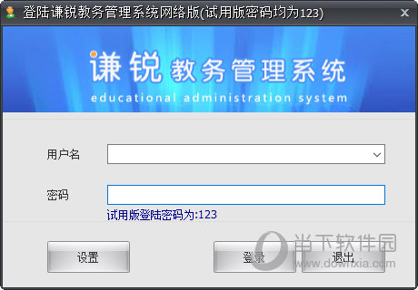 稳定设计解析方案：新澳门今晚精准一码_ios78.13.90