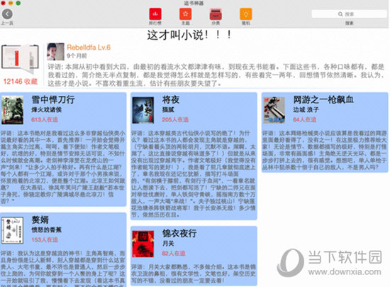 第4482页