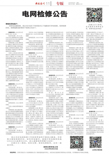快速问题处理策略：一肖一码100准奥门_ios81.64.77
