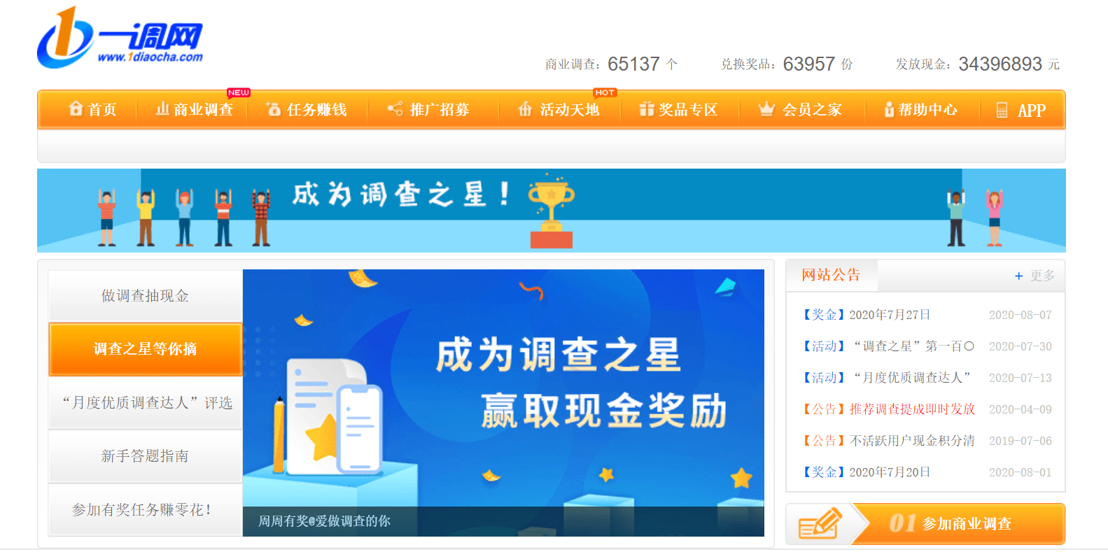 合理化决策实施评审：最准一肖一码100%精准软件_网页版71.20.16
