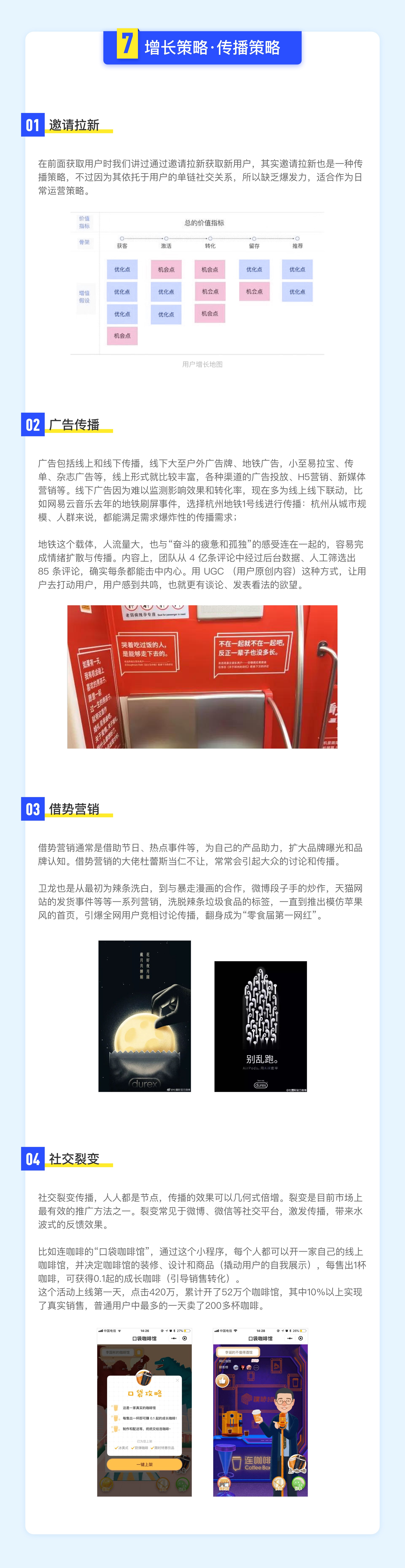 持续设计解析策略：最准一肖一码一一中一特_V24.85.17