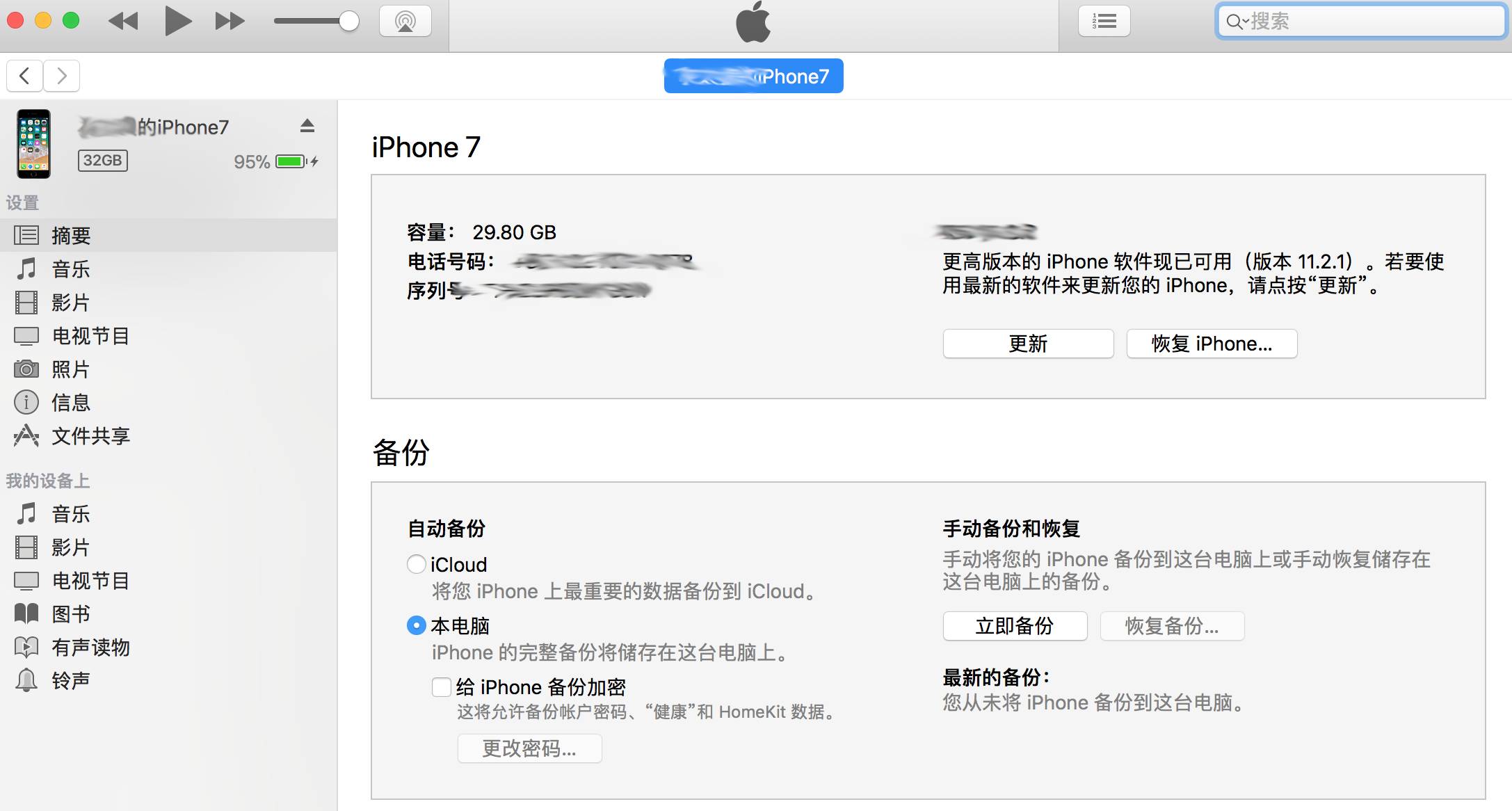 重要性解析方法：新澳天天开奖资料大全600_iPhone27.91.98