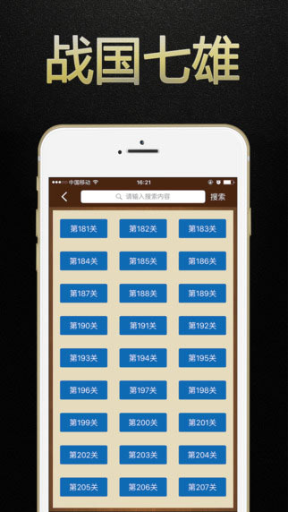 稳定设计解析方案：新澳天天彩免费资料查询_iPhone42.45.40