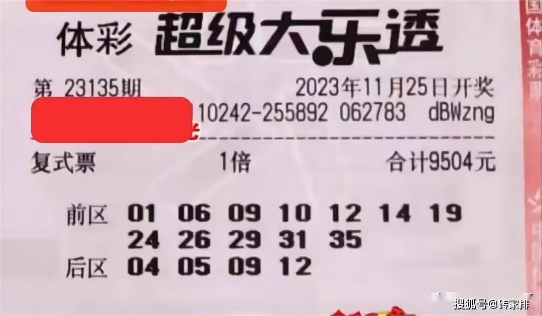 连贯性执行方法评估：新澳门今晚开奖结果+开奖_iPhone67.15.2