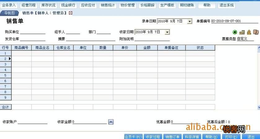 综合性计划评估：管家婆精准一肖一码100%l__GM版75.69.52