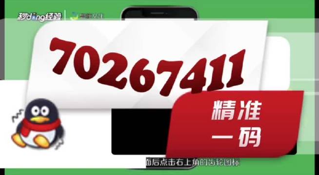 迅速处理解答问题：澳门管家婆一肖一码一中一_iPhone73.35.64