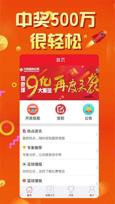 定性说明评估：新奥彩资料免费最新版_VIP39.32.84