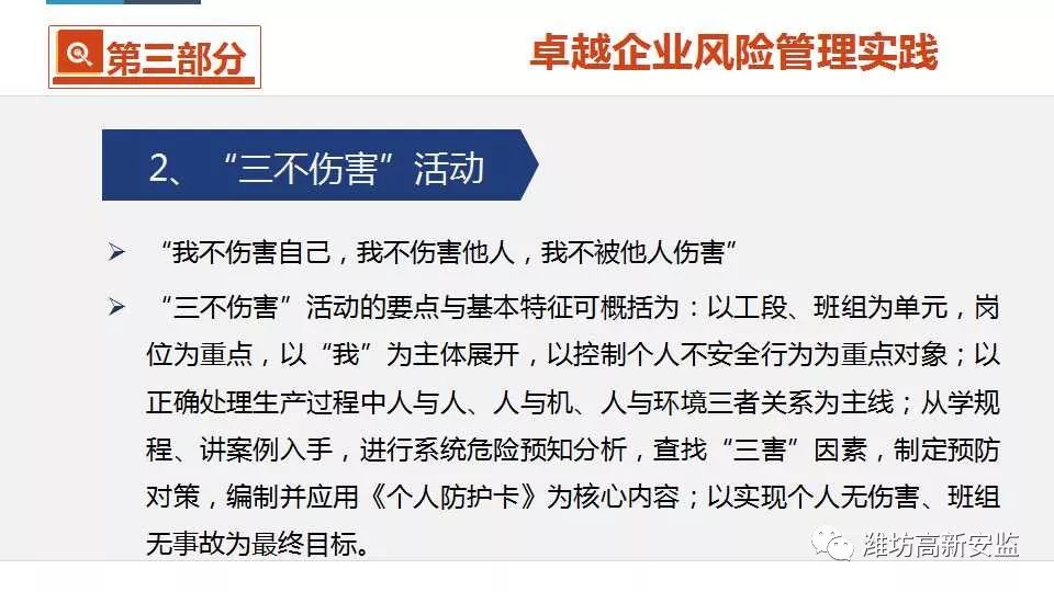 重要性解释定义方法：今晚上澳门特马必中一肖_战略版23.41.46