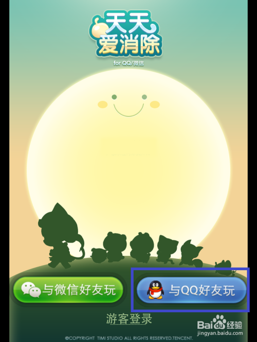 动态调整策略执行：2024新澳门天天开好彩大全_iPad28.46.100