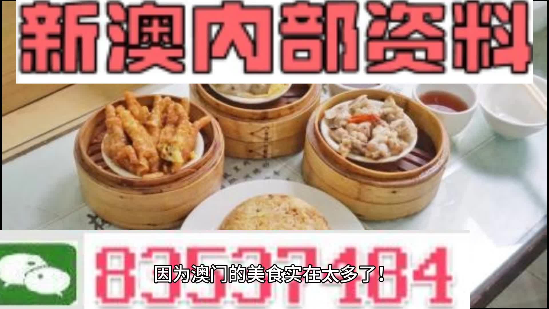 快速响应策略方案：新澳门资料大全正版资料2024年免费下载_ios38.51.55