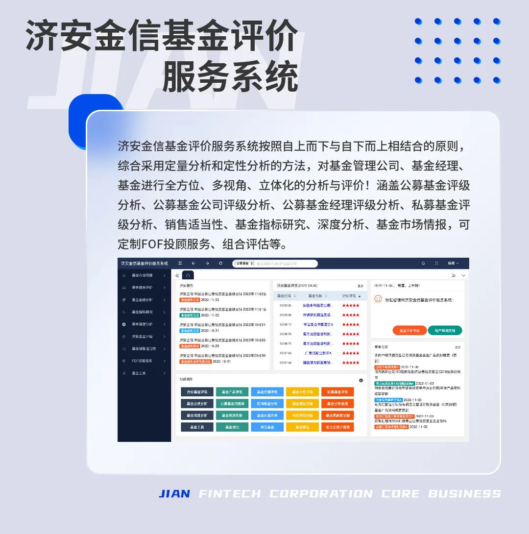 安全评估策略：2024新澳资料免费精准_VIP76.58.69