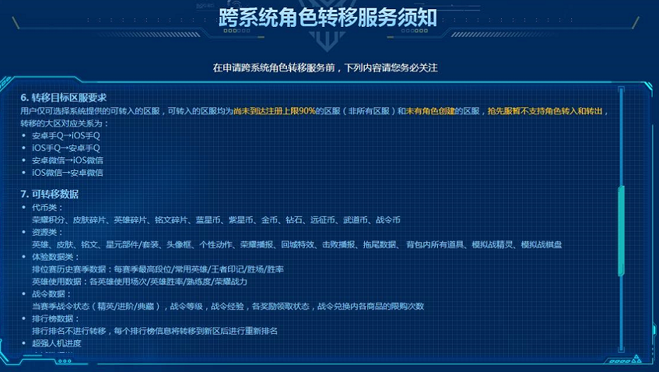 全面分析数据执行：澳门内部最准资料澳门_ios19.34.47