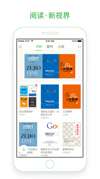 时代说明评估：白小姐三肖三期必出一期开奖百度_iPhone25.63.3