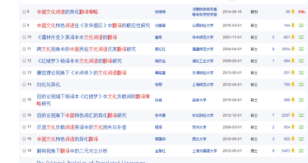持久性方案解析：澳门六和免费资料查询_app70.19.96