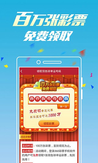 专家说明解析：新澳天天彩资料免费大全_VIP44.31.44