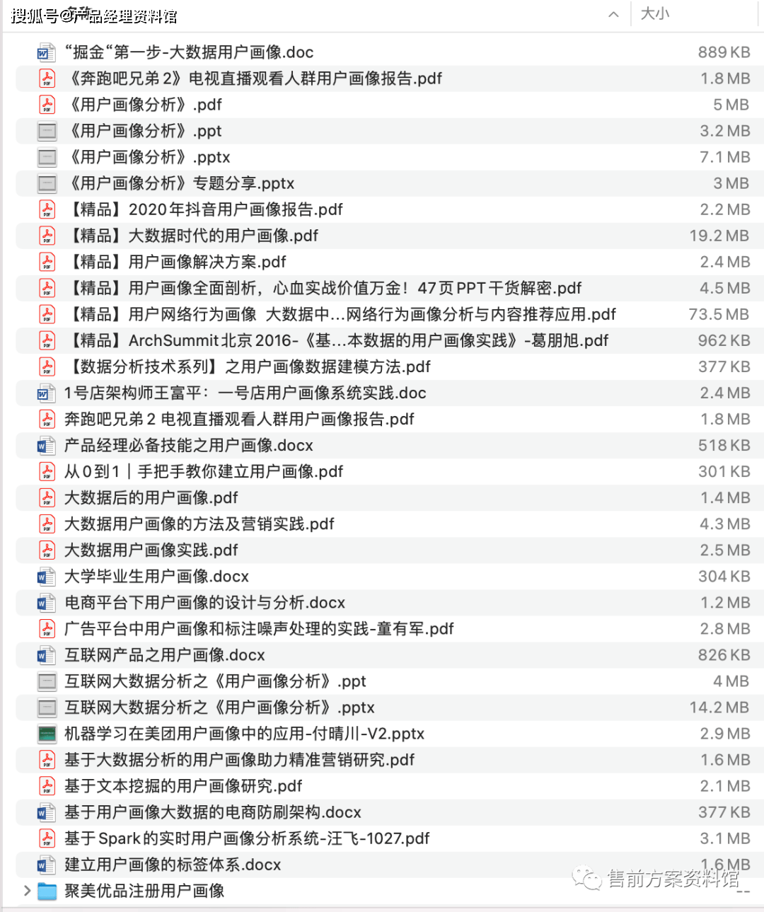 深层设计解析策略：广东八二站资料大全正版官网_HD48.53.20