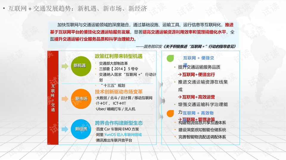 迅速执行计划设计：管家婆必出一中一特_3D30.79.66