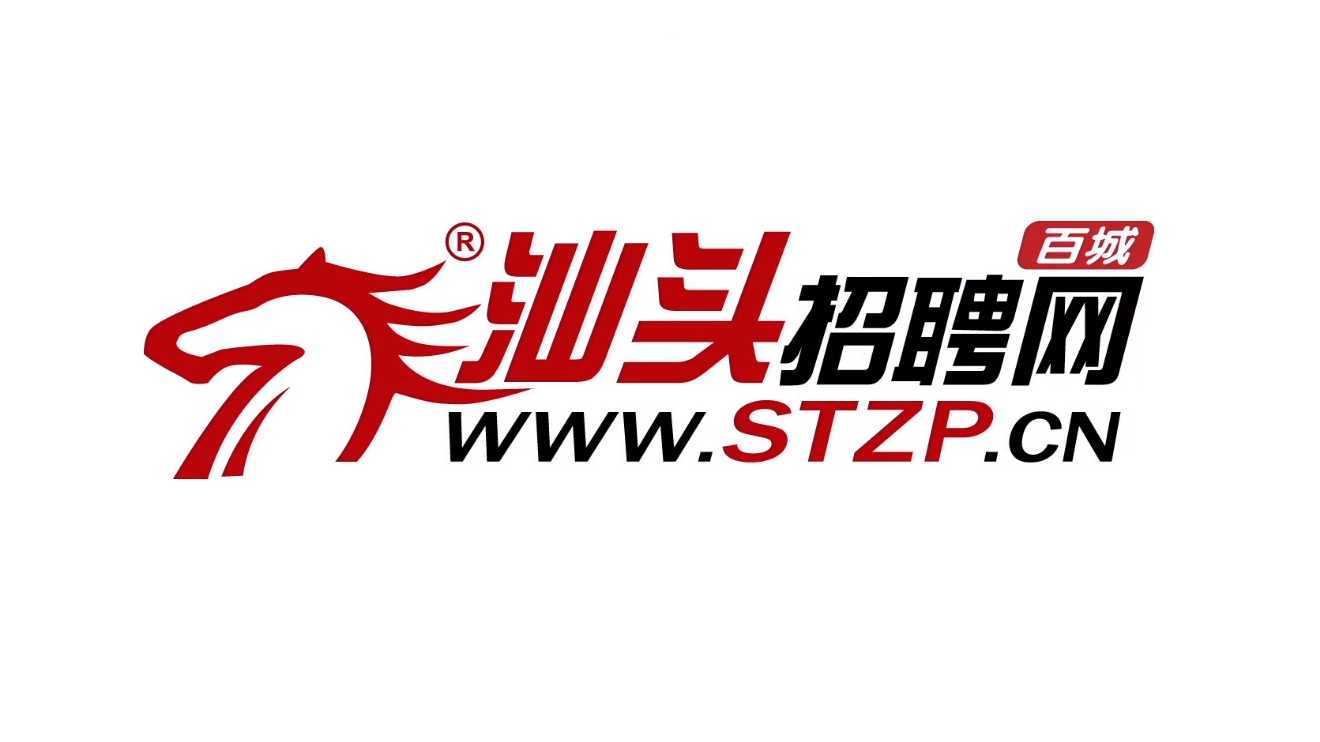 汕头招聘网最新招聘动态，招聘信息、影响及趋势分析