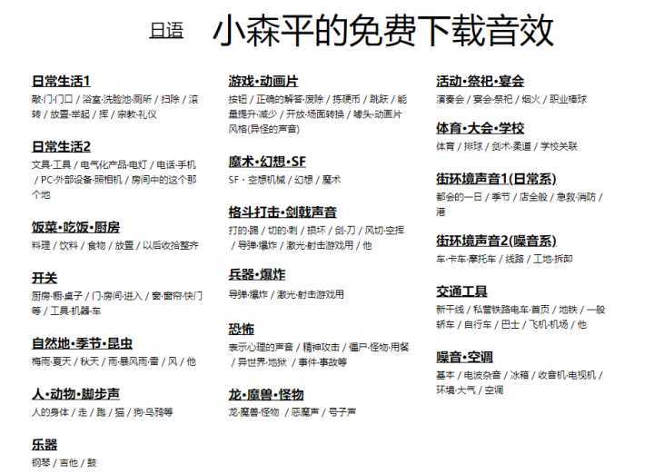 确保成语解析：天下彩(9944cc)天下彩图文资料_3D97.12.65