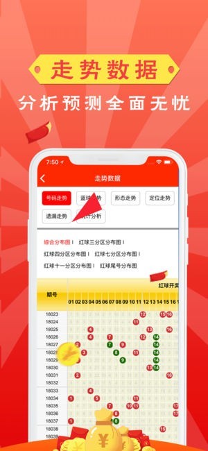 第4468页