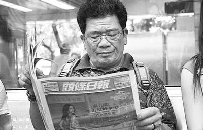 深度调查解析说明：香港内部资料免费期期准_VIP19.93.8