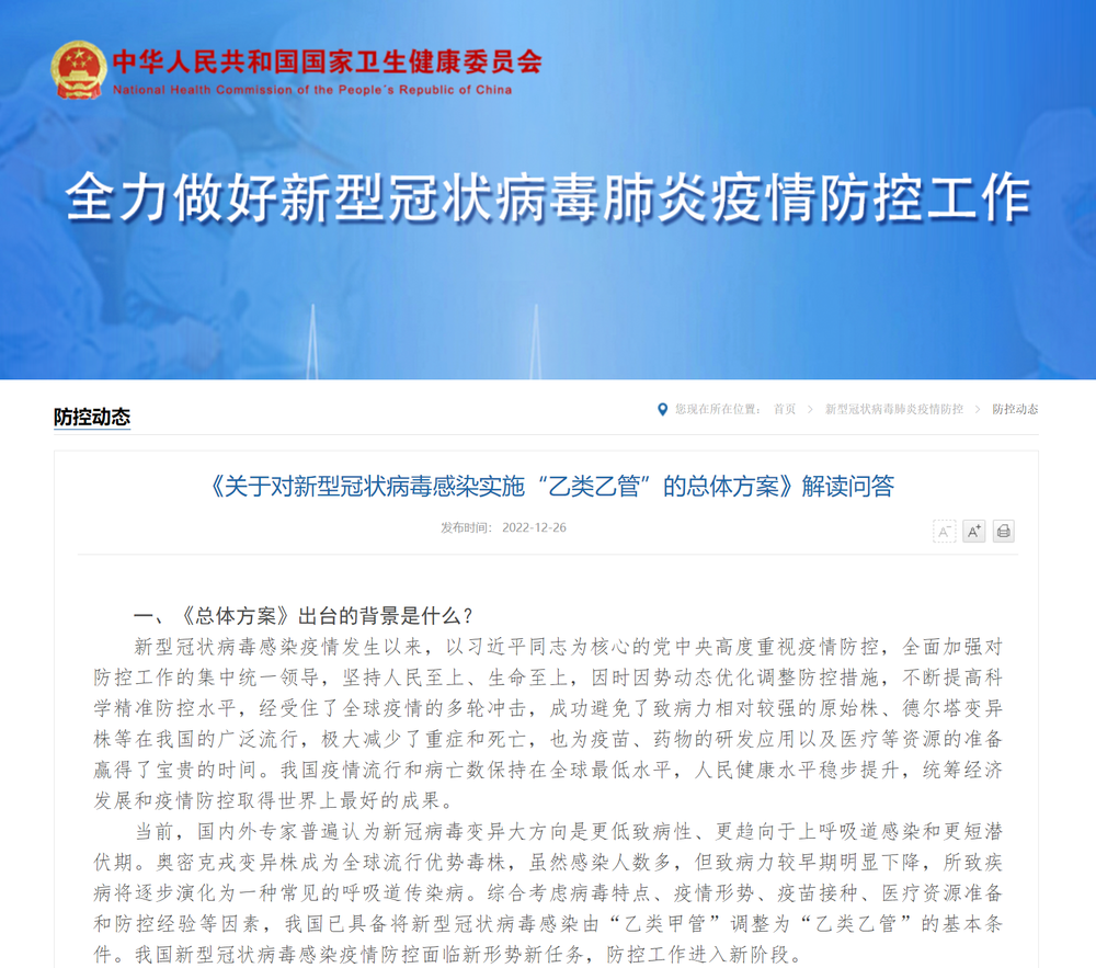 实效性解析解读策略：新澳资料免费最新_BT38.7.45