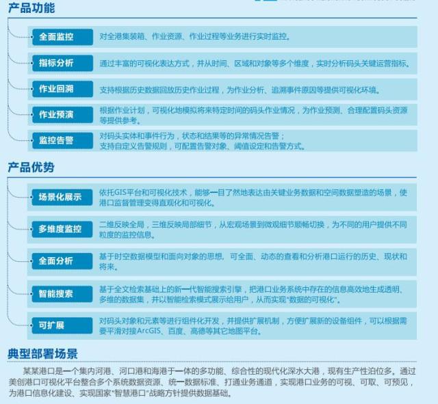 数据导向策略实施：2024澳门天天开好彩大全香港_HD92.32.62