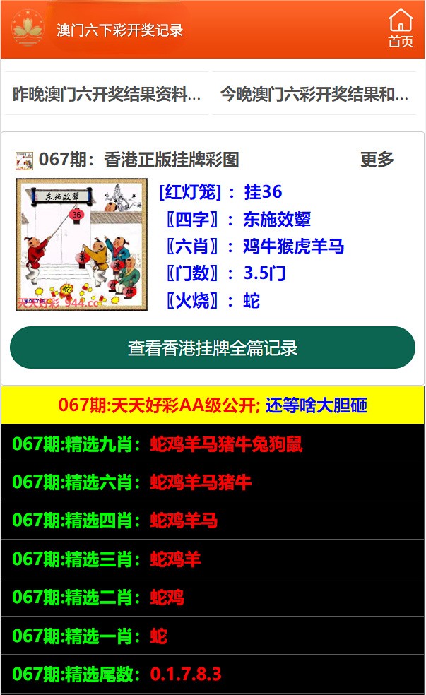 第4466页