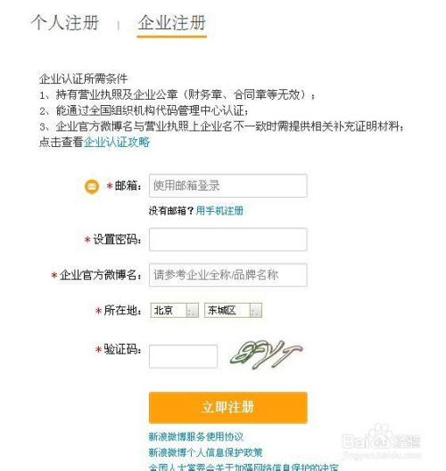 实地验证策略：2024今晚澳门开大众网_网页版69.10.82