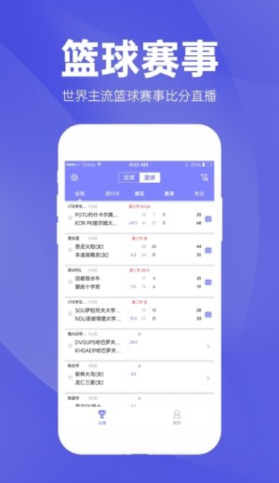 数据整合计划解析：新澳天天彩资料大全最新版本_GM版75.69.52
