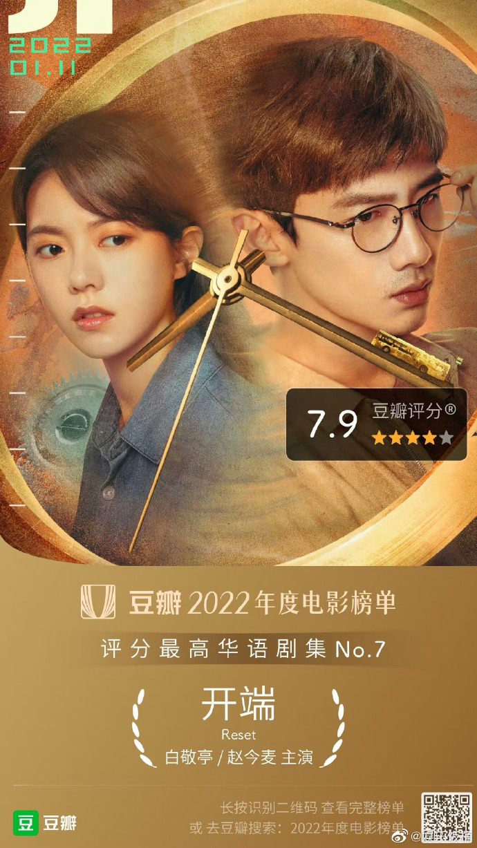 刑事辩解 第879页