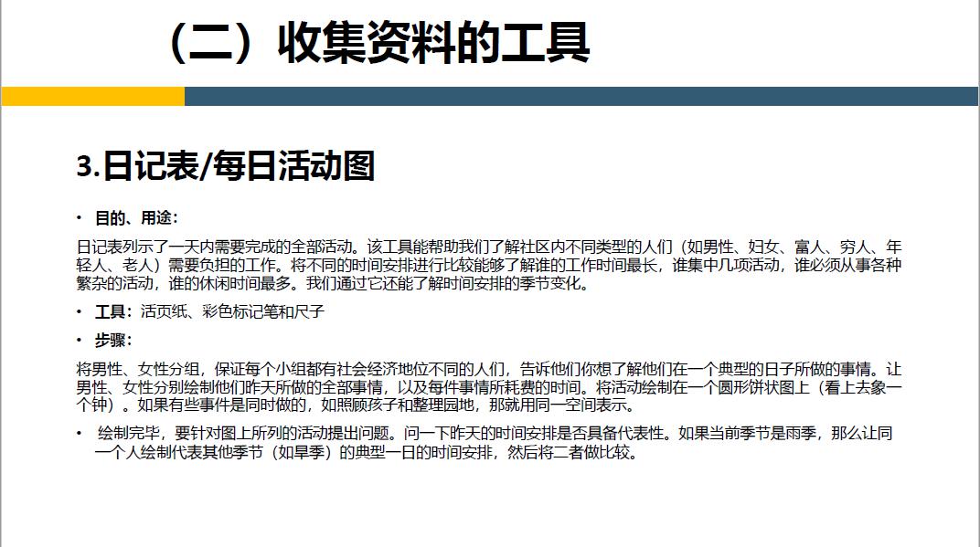 广泛方法评估说明：澳门一码一肖一特一中直播_BT68.50.76