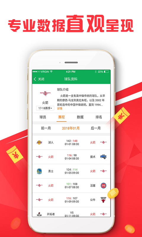 实地验证策略方案：新澳天天彩资料免费大全_GM版87.42.86