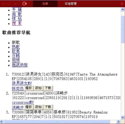 全面计划执行：2O24年澳门正版免费大全_网页版85.44.43
