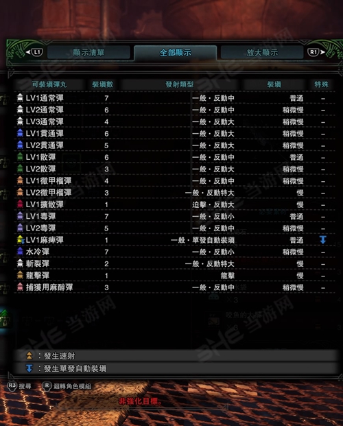 第4458页
